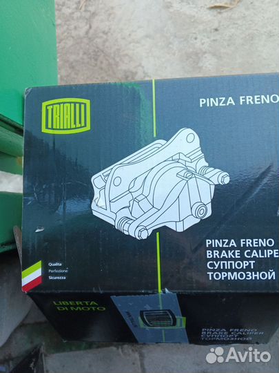 Суппорт задний solaris