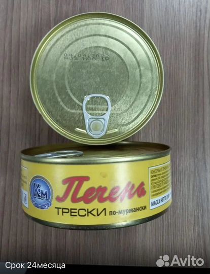 Печень трески по- мурмански