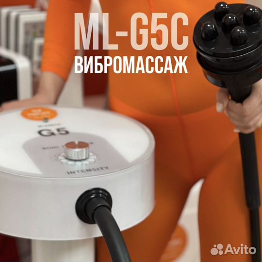 Аппарата вибромассаж, G5 Turbo, ML-G5c,G 5