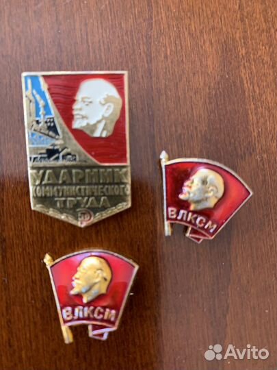 Значки СССР разные