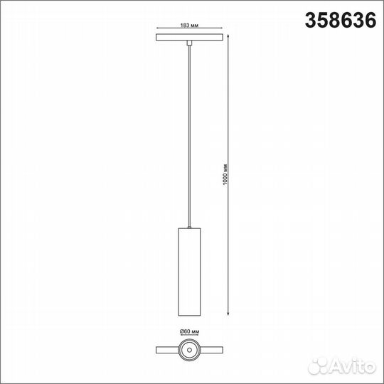 Трековый светильник Novotech Flum 358636