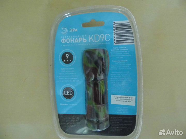 Фонарь эра KD9C