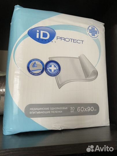 Памперсы для взрослых