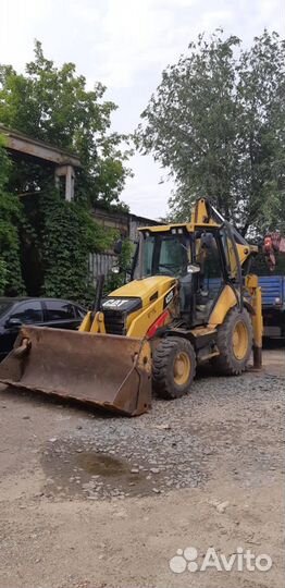 Машинист экскаватора-погрузчика