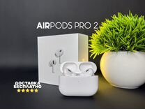 AirPods Pro 2 VIP