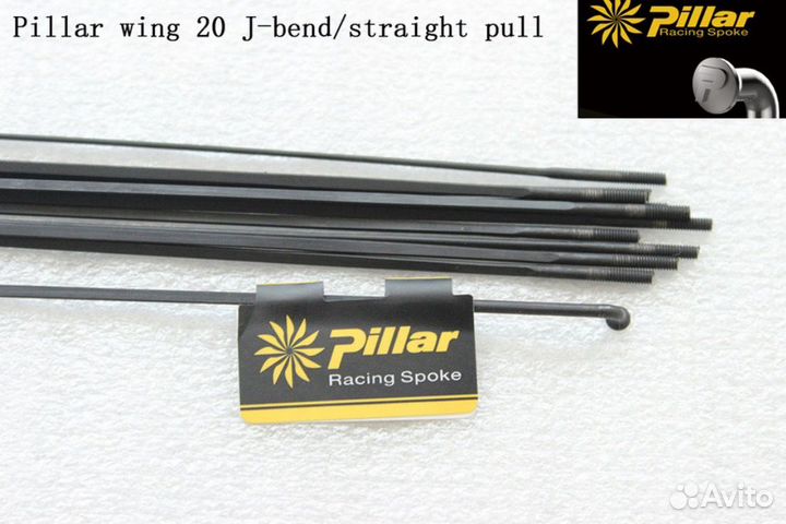 Спицы велосипедные Pillar wing 20 280 мм 36 шт
