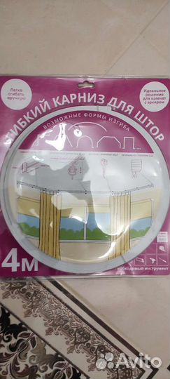 Мягкий карниз