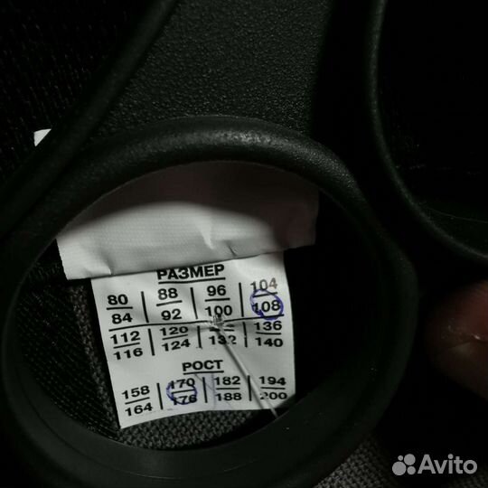 Костюм сварщика 