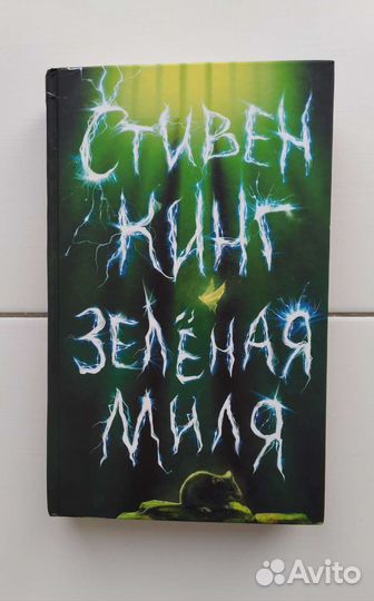 Книги Лесков, Толстой, Бажов, Пушкин и другие