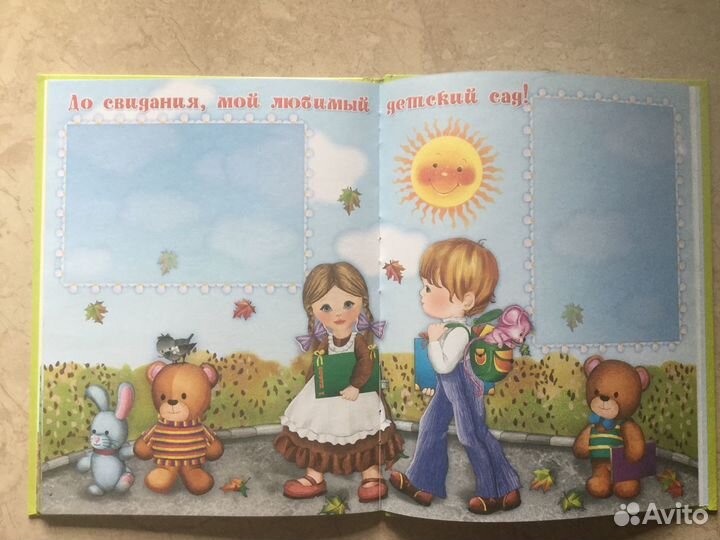 Детские памятные фотоальбомы редкие новые