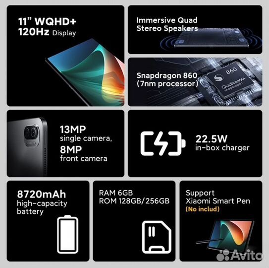 Планшет Xiaomi Mi Pad 5\ 6Гб\128Гб +чехол