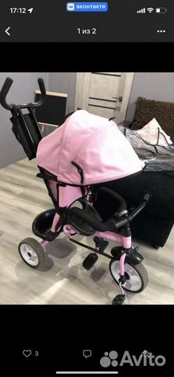 Детский велосипед