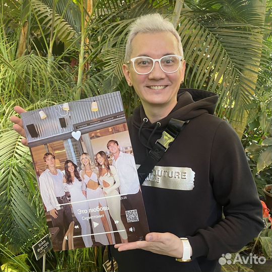 Удивительный подарок / Фоторамка