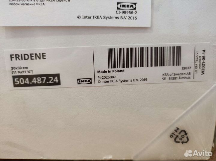 Картина икея