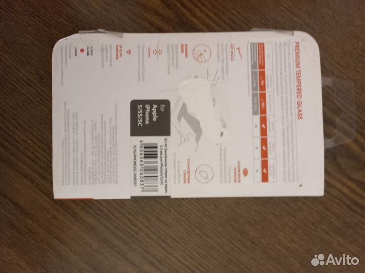 Защитное стекло 0,3мм для Apple iPhone 5/5S/5C