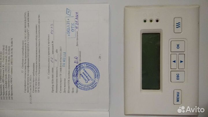 Электрический котел отопления бу