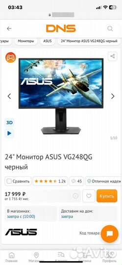 Игровой компьютер rtx 2080