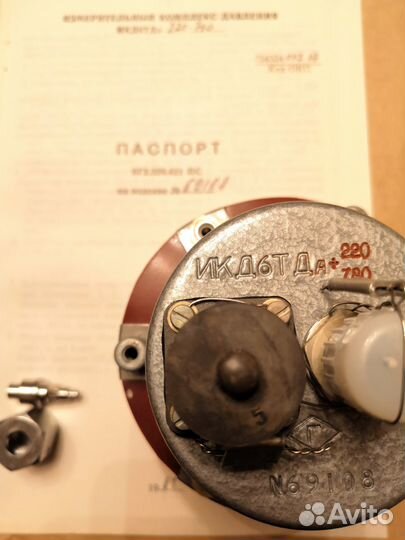 Измерительный комплекс давления