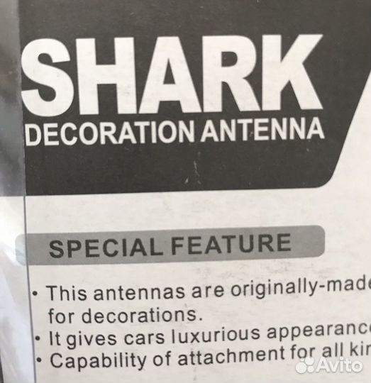 Антенна Акулий плавник