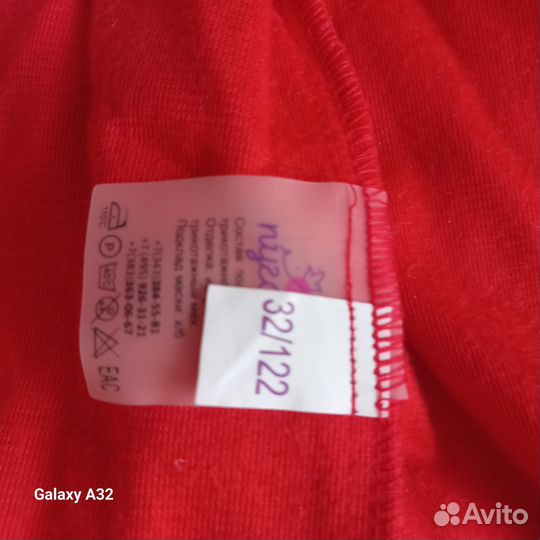 Карнавальный костюм Санта Клауса /Морозко для маль