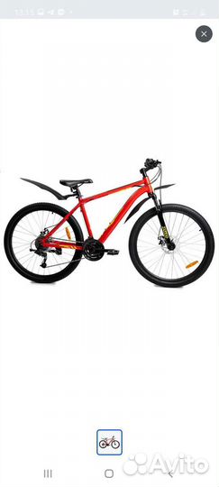 Велосипед Forward Новый