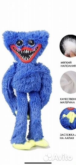 Хагги вагги