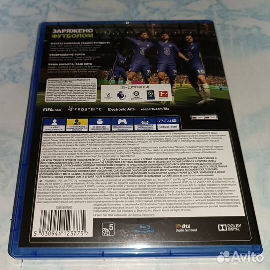 Fifa 22 ps4