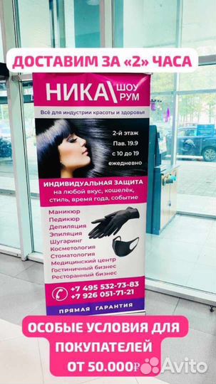 Одноразовые полотенца