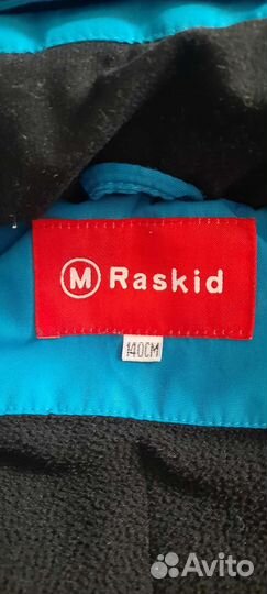 Парка для мальчика