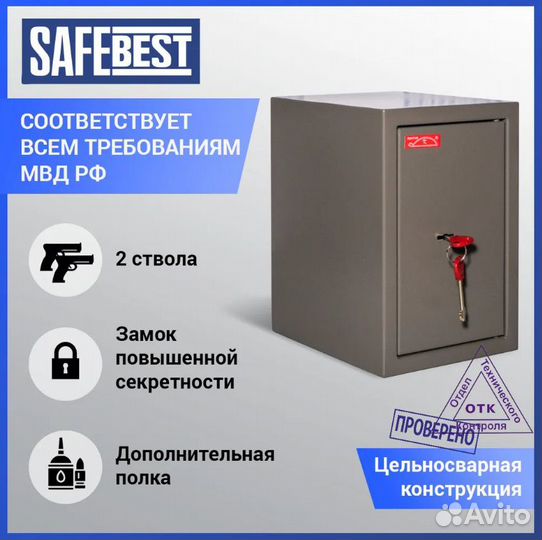 Сейф пистолетный