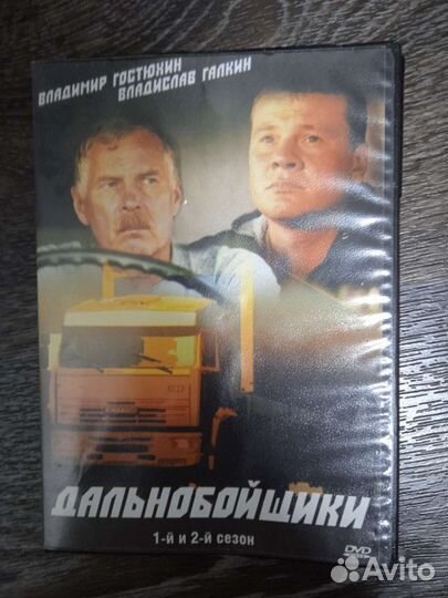 CD диск. Жан Маре