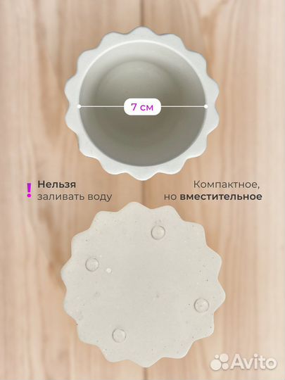 Кашпо для искуственных цветов