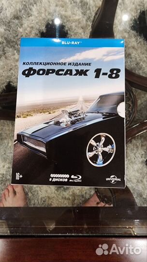 Blu-ray диски лицензия Форсаж 1-8