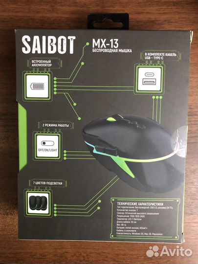 Мышь saibot mx-13