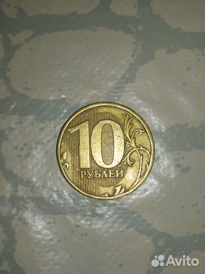 Монета 10 рублей брак
