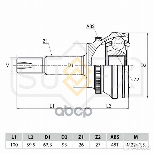 Шрус наружный перед прав/лев ST1053 sufix