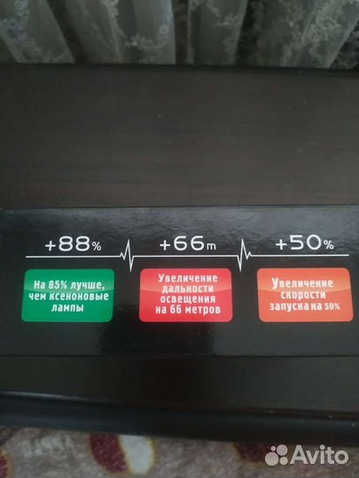 Светодиодные лампы головного света led h4