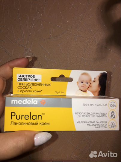 Крем для сосков 