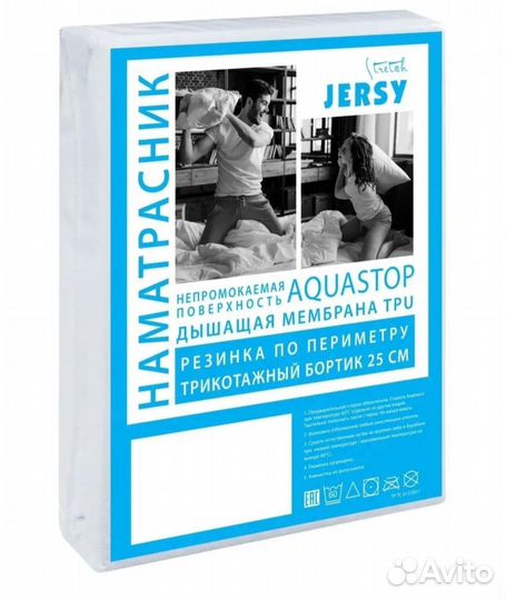 Наматрасник 120 на 60