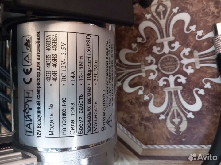 Компрессор воздушный для авто