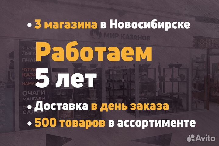 Доска разделочная деревянная торцевая