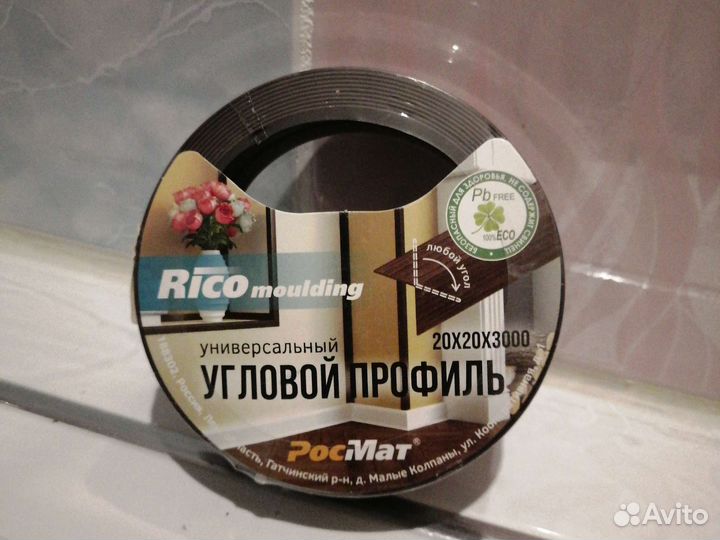 Профиль угловой декоративный защитный пвх венге