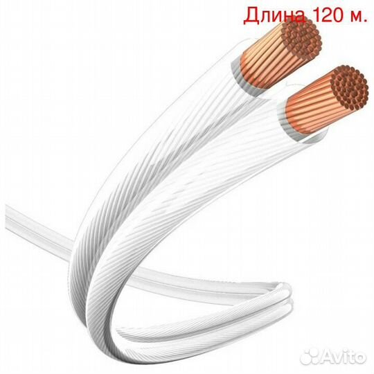 Inakustik 0030216 Star Cuprum White 1.5 (120м.)