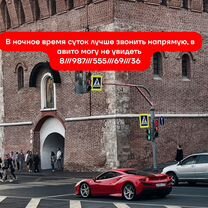 Трезвый водитель, перегон авто по РФ, такси