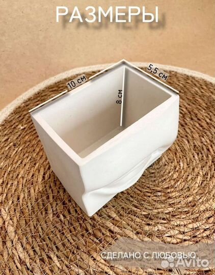 Глаз Давида кашпо, ваза, органайзер