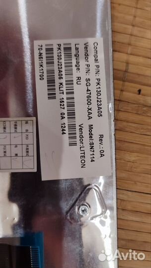 Клавиатура и крышка матрицы asus x53u