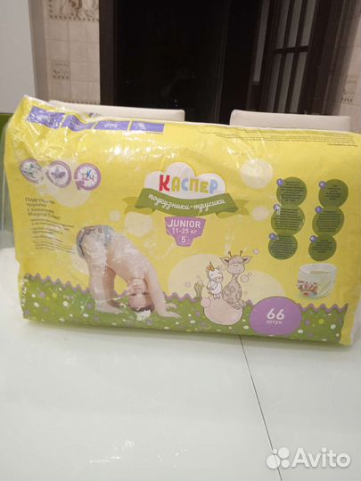 Подгузники трусики 5