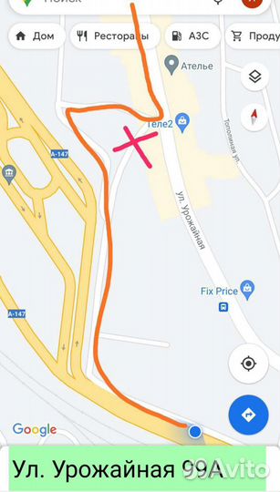 Фонарь Kugoo s3