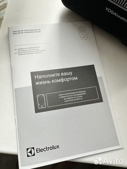 Увлажнитель воздуха electrolux