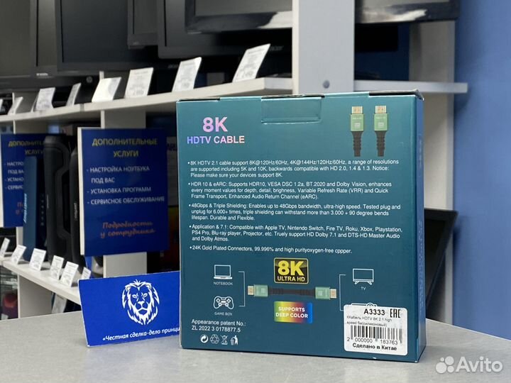 Кабель hdmi LivePower 5 метров новый